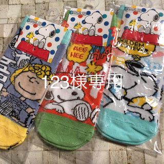 スヌーピー(SNOOPY)のスヌーピー 靴下   3 柄セット (ソックス)