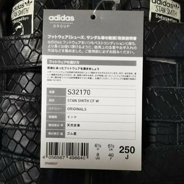 アディダス adidas スニーカー ベルクロ 黒色スニーカー