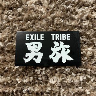 エグザイル トライブ(EXILE TRIBE)の男旅 ステッカー(その他)