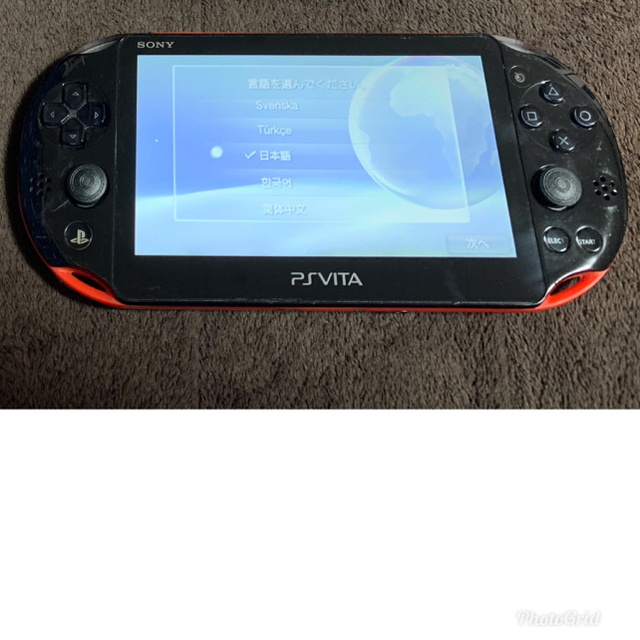 Playstation Vita Vita レッド 送料無料 の通販 By ゲーム プレイステーションヴィータならラクマ