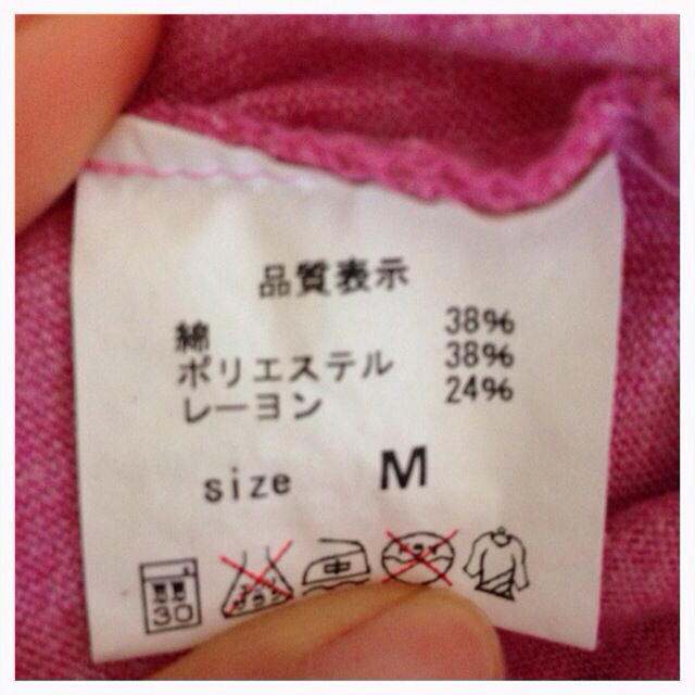 もさもさTシャツ レディースのトップス(Tシャツ(半袖/袖なし))の商品写真