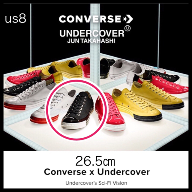 UNDERCOVER(アンダーカバー)のConverse × Undercover  黒26.5㎝ メンズの靴/シューズ(スニーカー)の商品写真