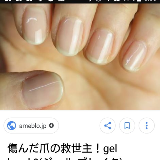 OPI(オーピーアイ)の値下げ♪opi  ジェルブレイク ベージュ。3本セット。 コスメ/美容のネイル(マニキュア)の商品写真