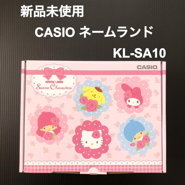 CASIO(カシオ)の【ちゃくら様専用】カシオ ネームランド サンリオ KL-SA10 新品未使用 インテリア/住まい/日用品のオフィス用品(OA機器)の商品写真