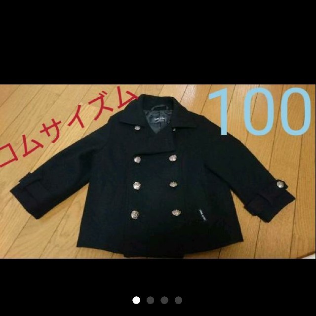 COMME CA ISM(コムサイズム)のコムサイズム 100 黒コート キッズ/ベビー/マタニティのキッズ服男の子用(90cm~)(コート)の商品写真