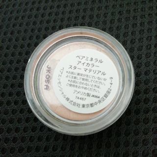 ベアミネラル(bareMinerals)のbareMinerals アイシャドウ新品(アイシャドウ)