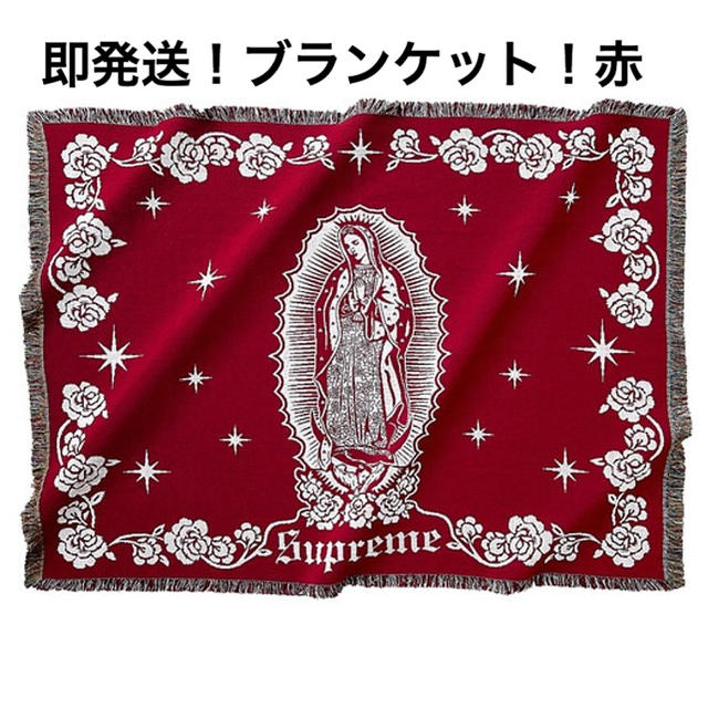 Supreme(シュプリーム)の【即発送】Supreme virgin mary blanket メンズのメンズ その他(その他)の商品写真
