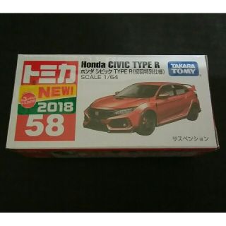 タカラトミー(Takara Tomy)のトミカ　ホンダ シビック TYPE R 初回特別仕様(ミニカー)