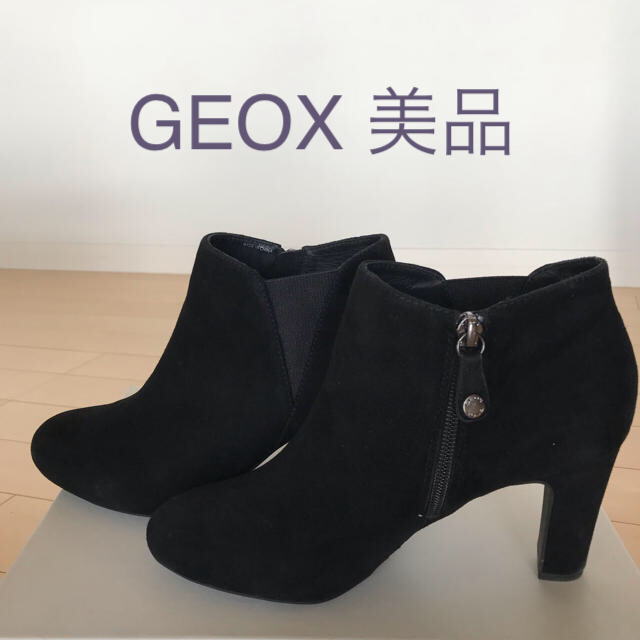 Sergio Rossi(セルジオロッシ)のGEOX ブーティ  極美品 レディースの靴/シューズ(ブーツ)の商品写真