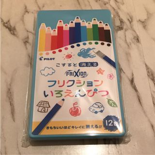 パイロット(PILOT)の☆新品☆ PILOT パイロット フリクション いろえんぴつ(色鉛筆)