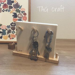 ◇KEYスタンド◇ハンドメイド(雑貨)