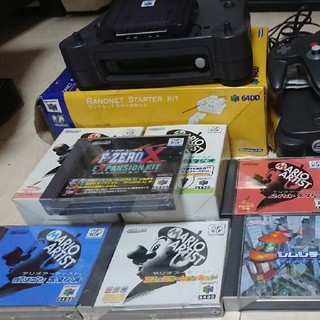 ニンテンドウ64(NINTENDO 64)のニンテンドー64DD ランドネットスターターキット(家庭用ゲーム機本体)