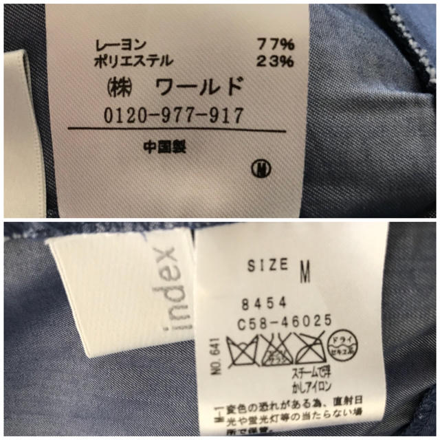 INDEX(インデックス)のM様専用 ジャケット レディースのジャケット/アウター(ノーカラージャケット)の商品写真