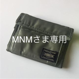 ポーター(PORTER)のporter 二つ折り財布(折り財布)