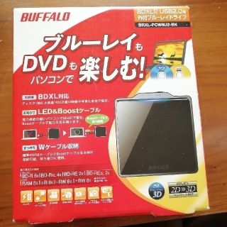 バッファロー(Buffalo)の外付けブルーレイドライブ(PC周辺機器)