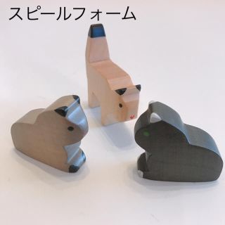 スピールフォーム 猫3匹セット 木のおもちゃ (置物)