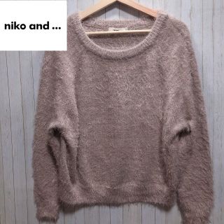 ニコアンド(niko and...)の専用【美品】Niko and… ニット(ニット/セーター)