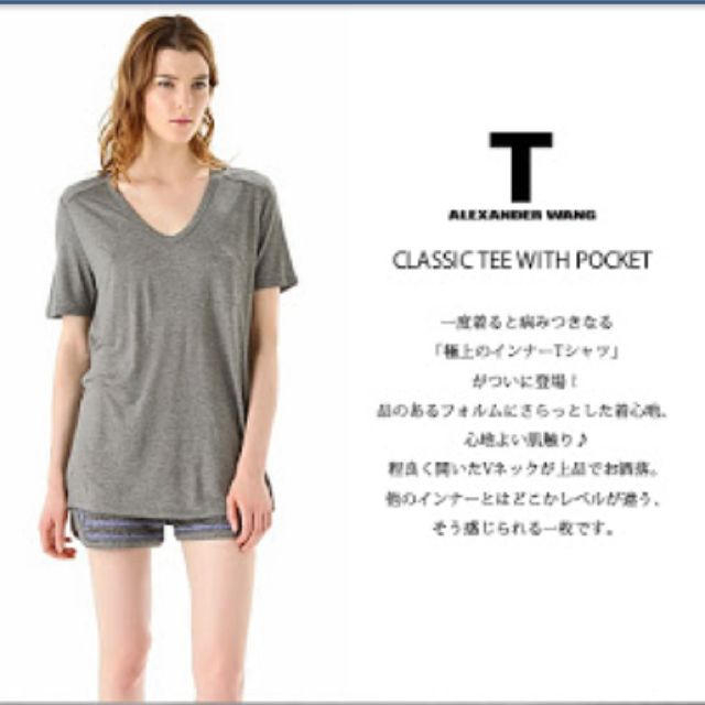 Alexander Wang(アレキサンダーワン)の未使用 T by ポケットTシャツ レディースのトップス(Tシャツ(半袖/袖なし))の商品写真