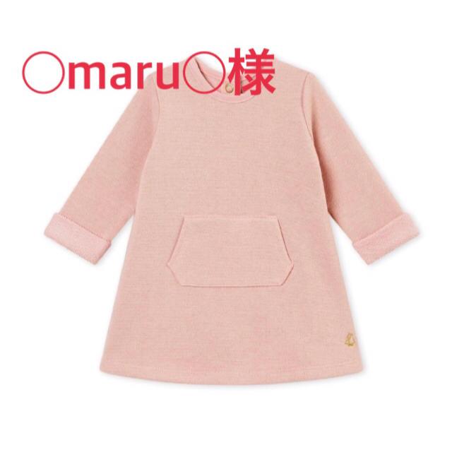 PETIT BATEAU(プチバトー)の◯maru◯様専用♡36m プチバトー ラメスウェットワンピース キッズ/ベビー/マタニティのキッズ服女の子用(90cm~)(ワンピース)の商品写真