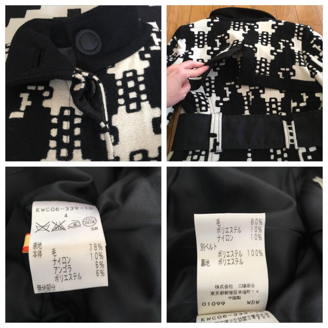 超美品 オシャレ ロングコート ベルト付 七分袖 レディースのジャケット/アウター(ロングコート)の商品写真
