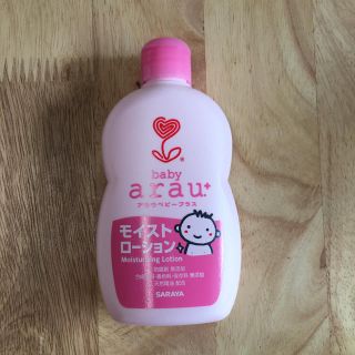 アラウ(arau.)のアラウベビー モイストローション 新品 120ml(ベビーローション)