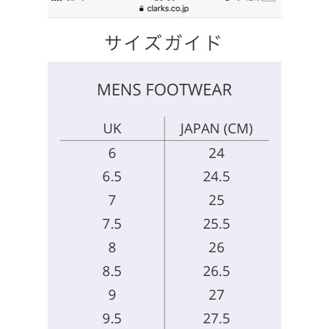 Clarks(クラークス)のmen'sショートブーツ clarks メンズの靴/シューズ(ブーツ)の商品写真