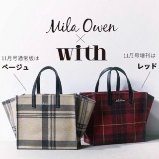 ミラオーウェン(Mila Owen)のWith付録 ♡Mila owen チェック柄トート♡レッド(トートバッグ)