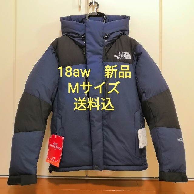 即日発送 THE NORTH FACE - バルトロライトジャケット M 紺 18aw 新品
