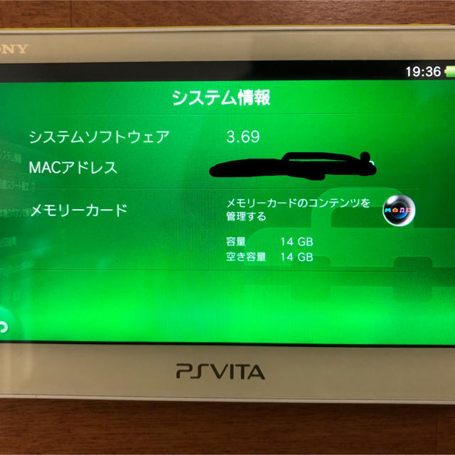 PlayStation Vita(プレイステーションヴィータ)の【メモリーカード16GB &ソフトケース付】PS VITA Wi-Fiモデル エンタメ/ホビーのゲームソフト/ゲーム機本体(携帯用ゲーム機本体)の商品写真