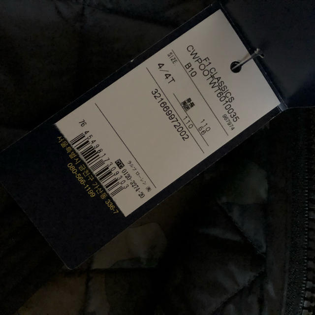 Ralph Lauren(ラルフローレン)の新品 ラルフローレン Ralph Lauren アウター キルティング キッズ/ベビー/マタニティのキッズ服男の子用(90cm~)(ジャケット/上着)の商品写真