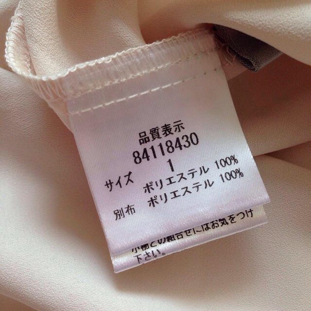 Rirandture(リランドチュール)のasukaさんお取り置き分 2/10まで レディースのトップス(シャツ/ブラウス(長袖/七分))の商品写真