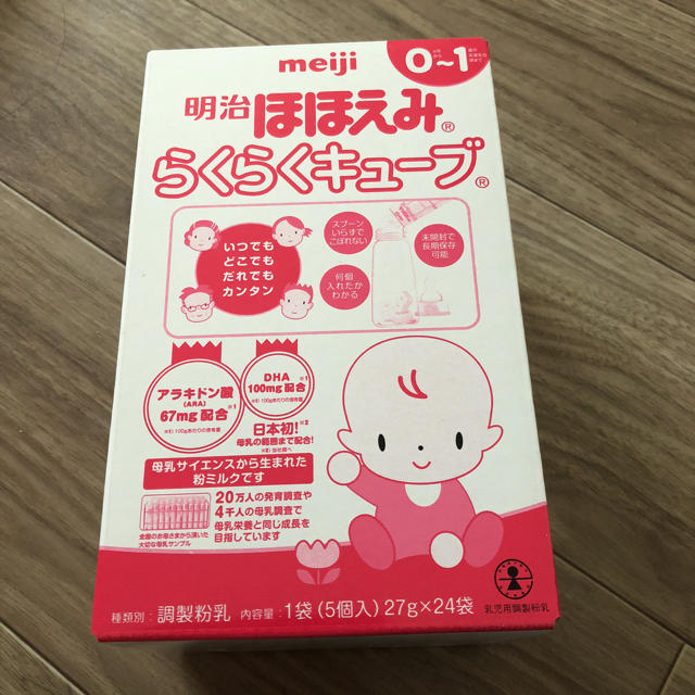 りりく様専用 キッズ/ベビー/マタニティの授乳/お食事用品(その他)の商品写真