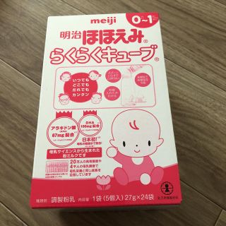 りりく様専用(その他)