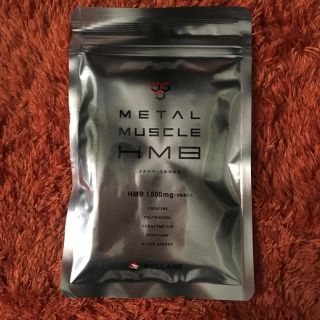 METAL MUSCLE HMB 筋トレ ダイエット(ダイエット食品)