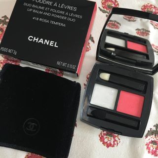 シャネル(CHANEL)のCHANEL リップカラー パウダーリップ(口紅)