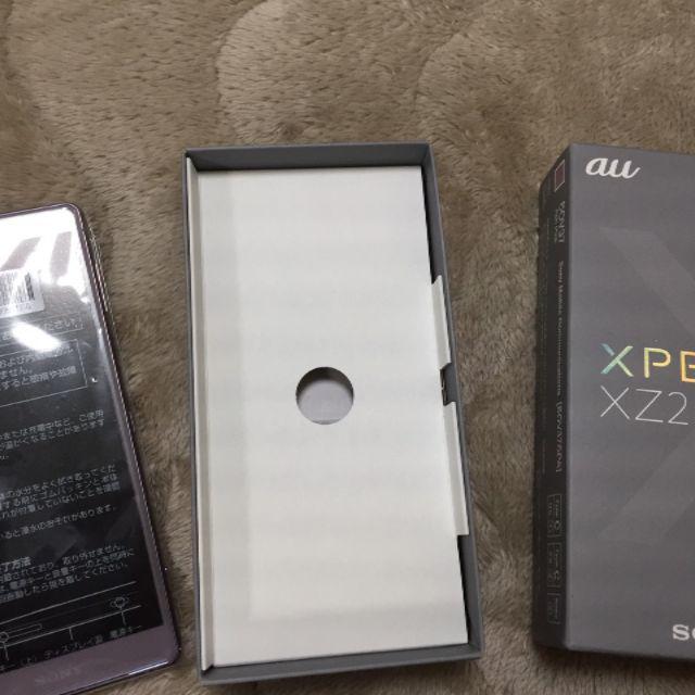 新素材新作 xperia xz2 スマートフォン本体
