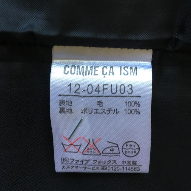 COMME CA ISM(コムサイズム)のコムサイズム    タイトスカート レディースのスカート(ひざ丈スカート)の商品写真