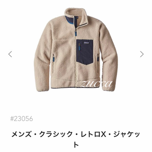 patagonia(パタゴニア)の❁くつくつ様専用❁ パタゴニア メンズ クラシック レトロX ジャケット L メンズのジャケット/アウター(その他)の商品写真