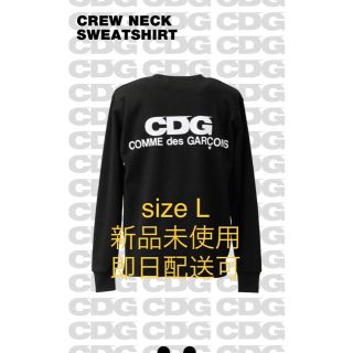 コムデギャルソン(COMME des GARCONS)のCDG クルーネック crew neck(スウェット)