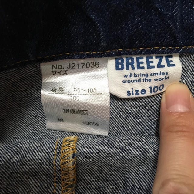 BREEZE(ブリーズ)のBREEZE☆ジャンパースカート 100 キッズ/ベビー/マタニティのキッズ服女の子用(90cm~)(スカート)の商品写真