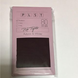 プラステ(PLST)のプラステ plst リブタイツ  ボルドー(タイツ/ストッキング)