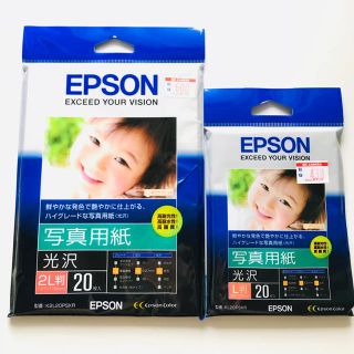 エプソン(EPSON)の新品 EPSON 写真用紙 L判 & 2L判 各20枚(PC周辺機器)