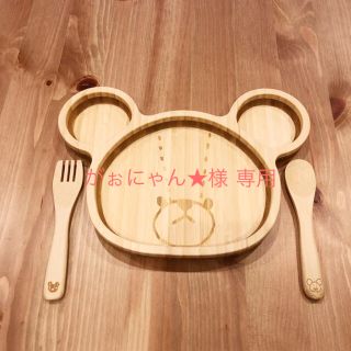 クマノガッコウ(くまのがっこう)のFUNFAM ファンファン 竹食器 ジャッキー ランチプレートセット(離乳食器セット)