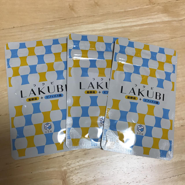 LAKUBI 3個セットその他