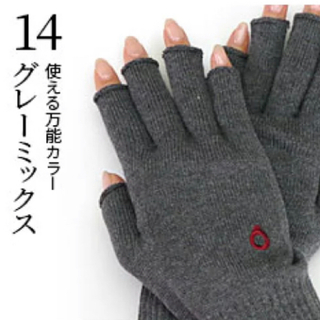 新品■日本製ハンドウォーマー グレーミックス MAX2(手袋)