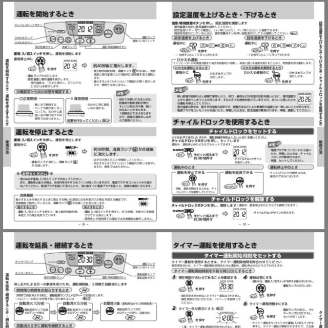 ダイニチ ブルーヒーター 取扱説明書なしの通販 by star357's shop｜ラクマ