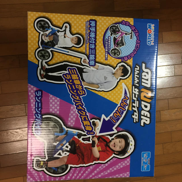 へんしんサンライダー 美品☆ | littleitalypizzamemphis.com