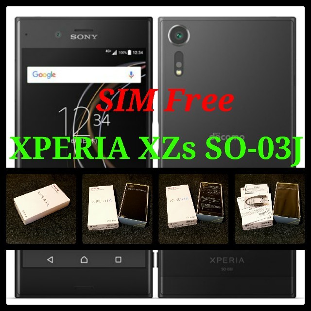 SONY Xperia V SIMフリー 512GB 純正ケース付