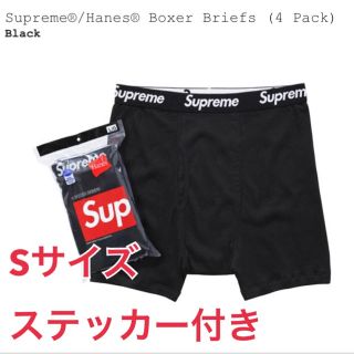 シュプリーム(Supreme)のSupreme Hanes Boxer Briefs ボクサーパンツ(ボクサーパンツ)