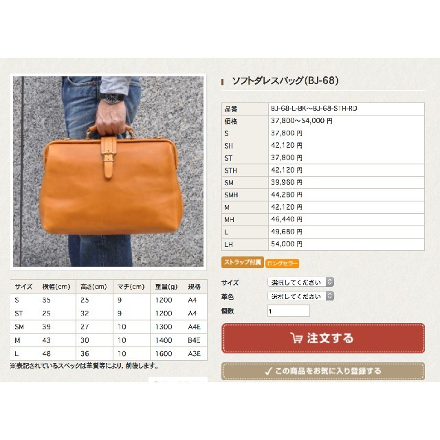 HERZ - 【美品】HERZ ヘルツ ソフトダレス バッグ 3wayの通販 by gsukm